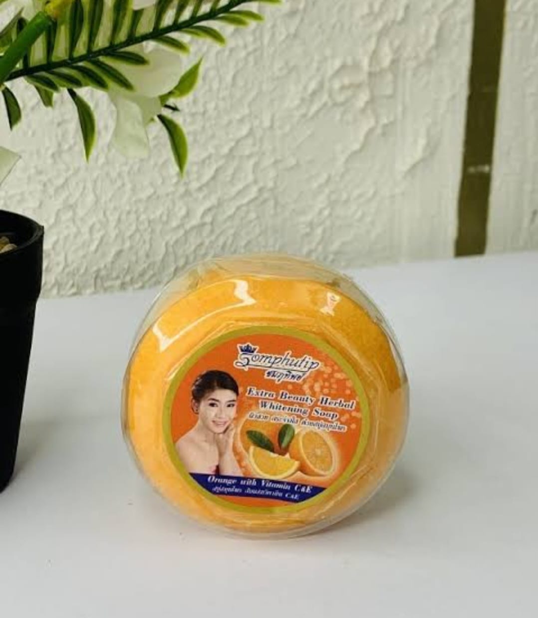 SOMPHUTIP  BEAUTY WHITENING SOAP